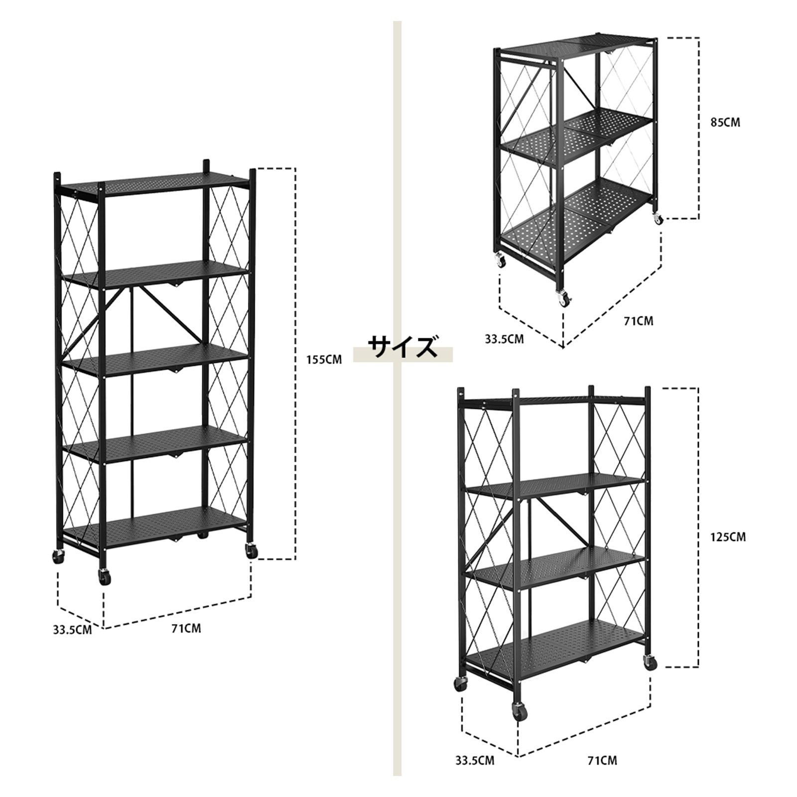 送料無料・クリスマスセール」 スチールラック 折り畳みラック 3段