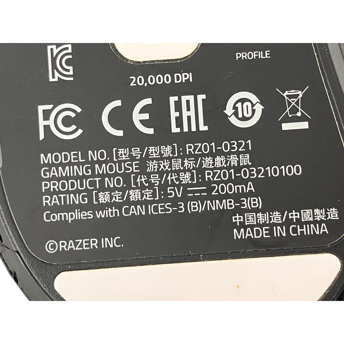周辺機器
