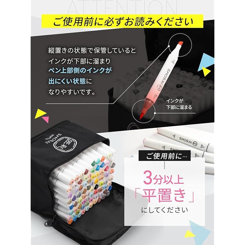 匠彩 イラストマーカー プロ絵師監修72色80本マーカーペン 筆