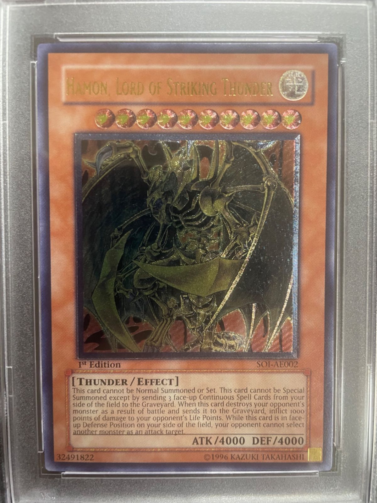 【PSA10】降雷皇ハモン　AE 泰亜　泰亜版　レリーフ PSA10】降雷皇ハモン AE 泰亜 泰亜版 レリーフ 遊戯王 降雷皇