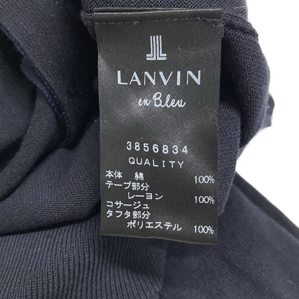 LANVIN en Bleu(ランバンオンブルー) カーディガン サイズ38 M