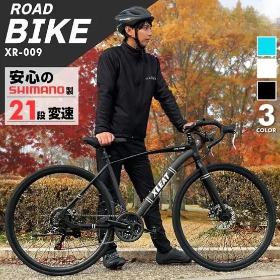 ロードバイク 700C×28C 21段変速 シマノ製 ディスクブレーキ付き 1843 1755