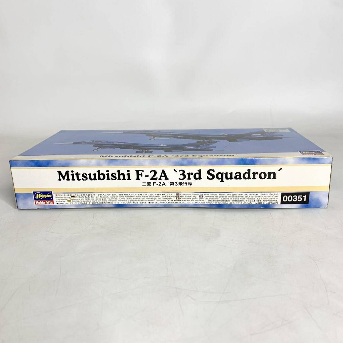 未開封 ハセガワ 1/72 三菱 F-2A 第3飛行隊 Mitsubishi 日本航空自衛隊 支援戦闘機 プラモデル Hasegawa 00351