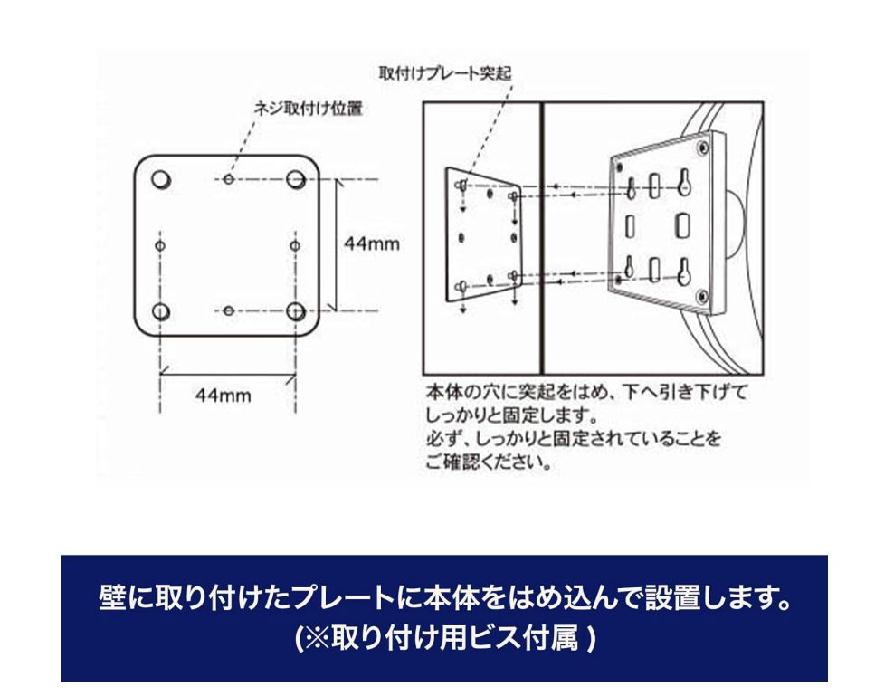 奥行90mm S624-659BK
