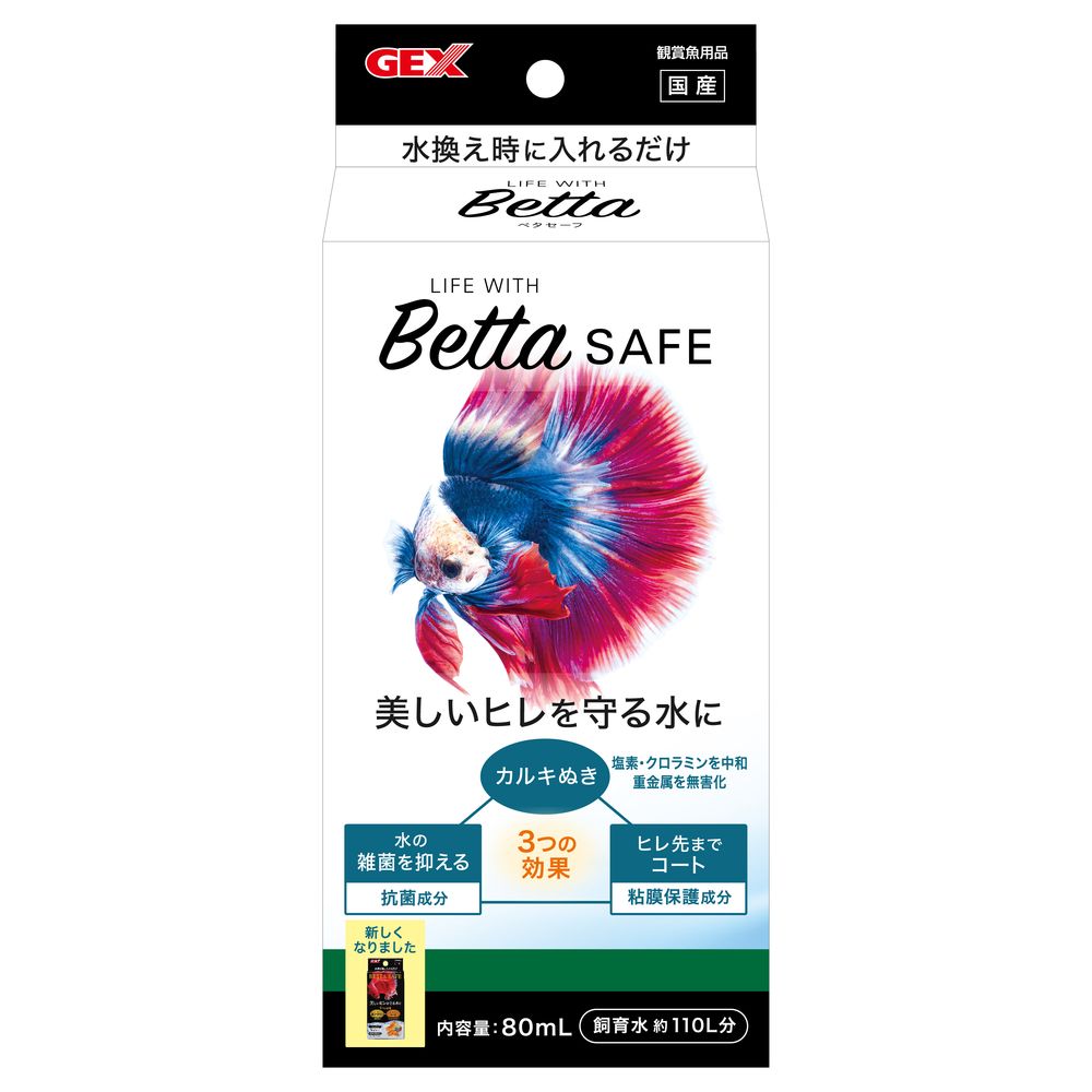 【同梱不可】【36個セット】ジェックス ジェックスベタセーフ80mL