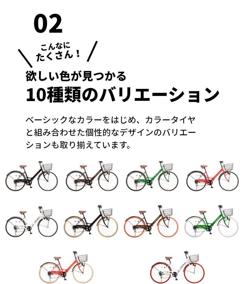 人気商品】シマノ6段変速 26インチ折りたたみシティサイクル カゴ・カギ・ライト標準装備 VFC-001 ボルディ・コレクション(voldy. collection)(ボルディ・コレクション) 全10色 - メルカリ