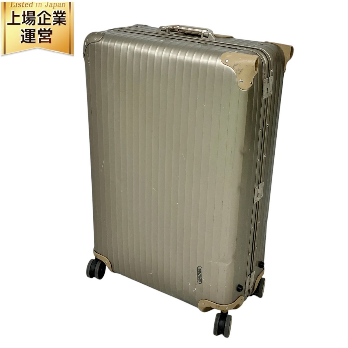 新品】RIMOWA Topas Titanium 4輪