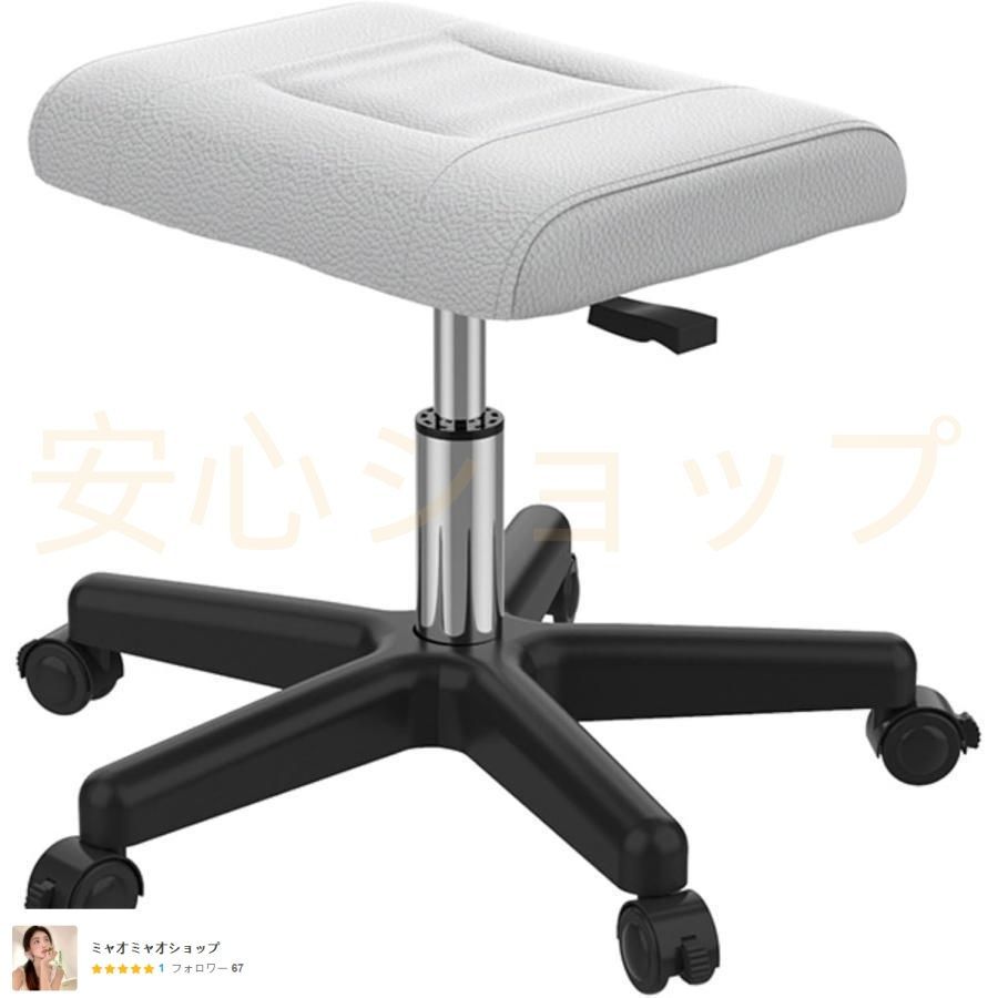 オットマン 昇降スツール