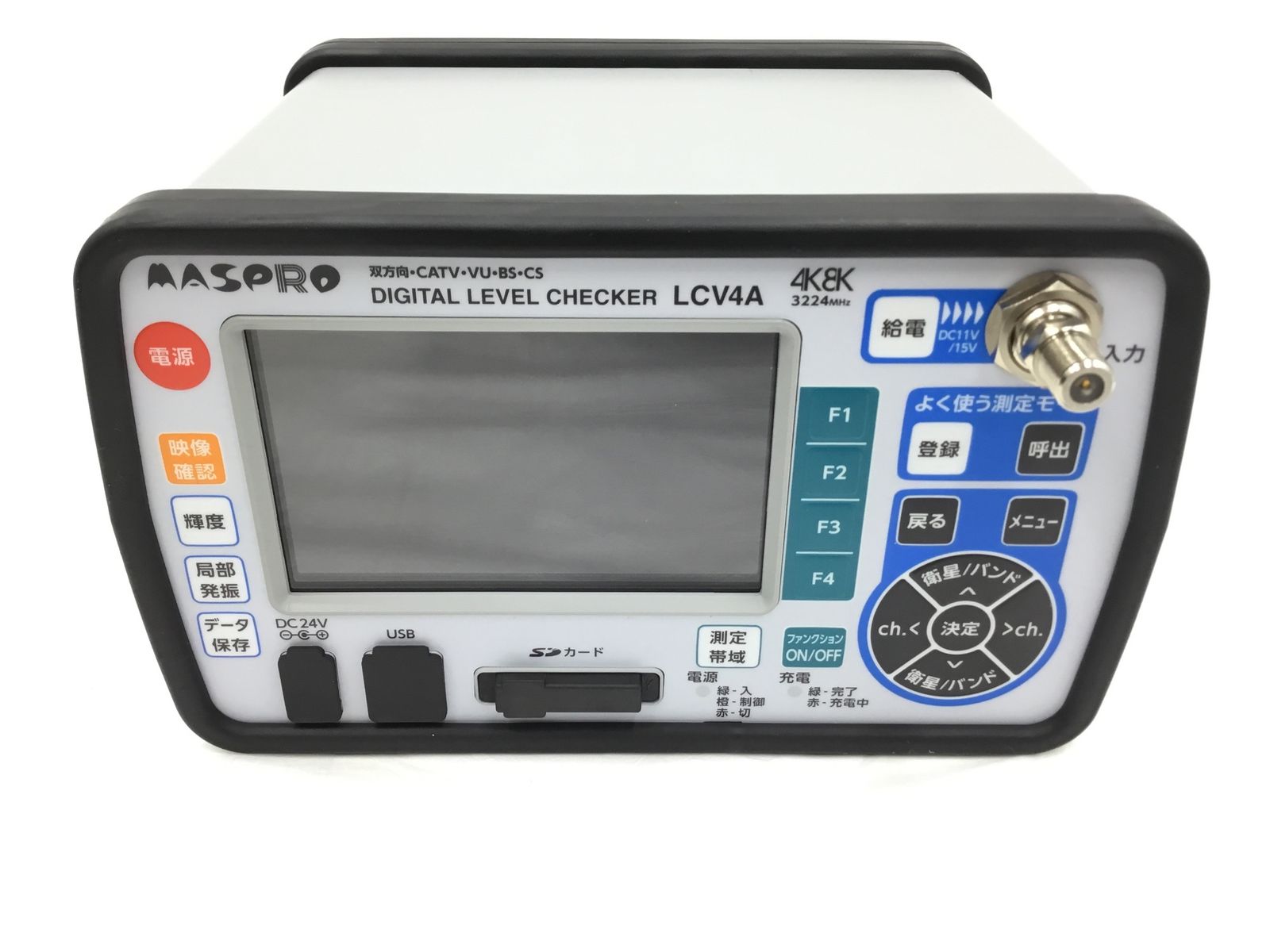 デジタルレベルチェッカー