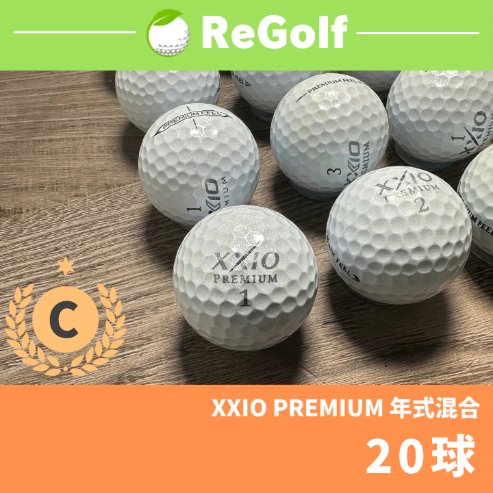 通販モール - XXIO PREMIUM ロストボール(年式混合)20球 - ネット