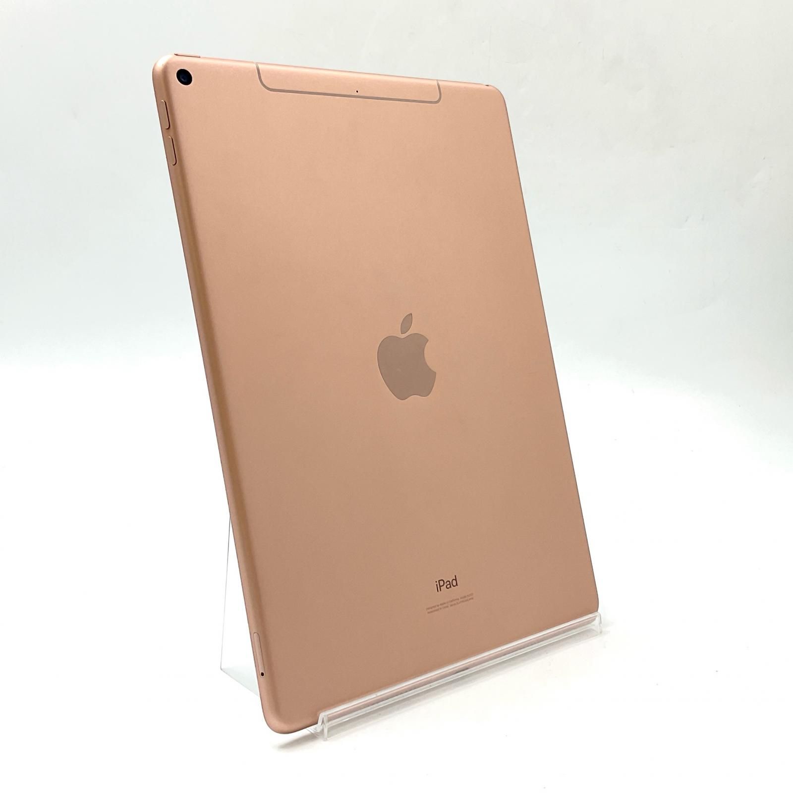 Apple iPad Air 第3世代 256GB ゴールド WiFi Cellular docomo 白ロム 動作 済 全額返金保証 最速発送