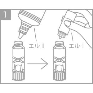 【1液4個セット】オフテクス バイオクレン エル Ⅰ液 10ml×4個 O2ハードコンタクト 液体酵素洗浄 Anniversarich プチギフト付