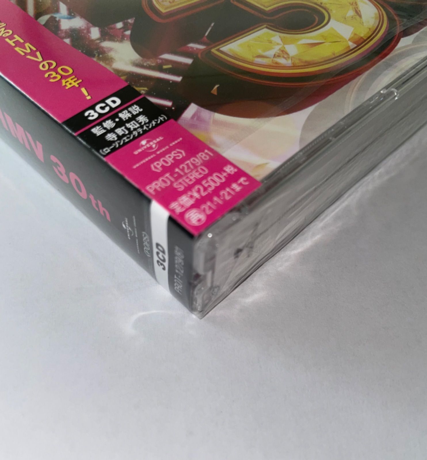 Loppi・HMV・mu-mo限定盤 hello, world Loppi・HMV・mu-mo限定盤