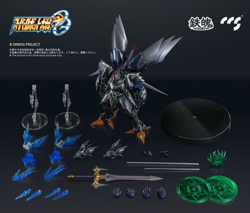 ◇【新品】CCSTOYS 鉄魄/MORTAL MIND シリーズ スーパーロボット大戦OG