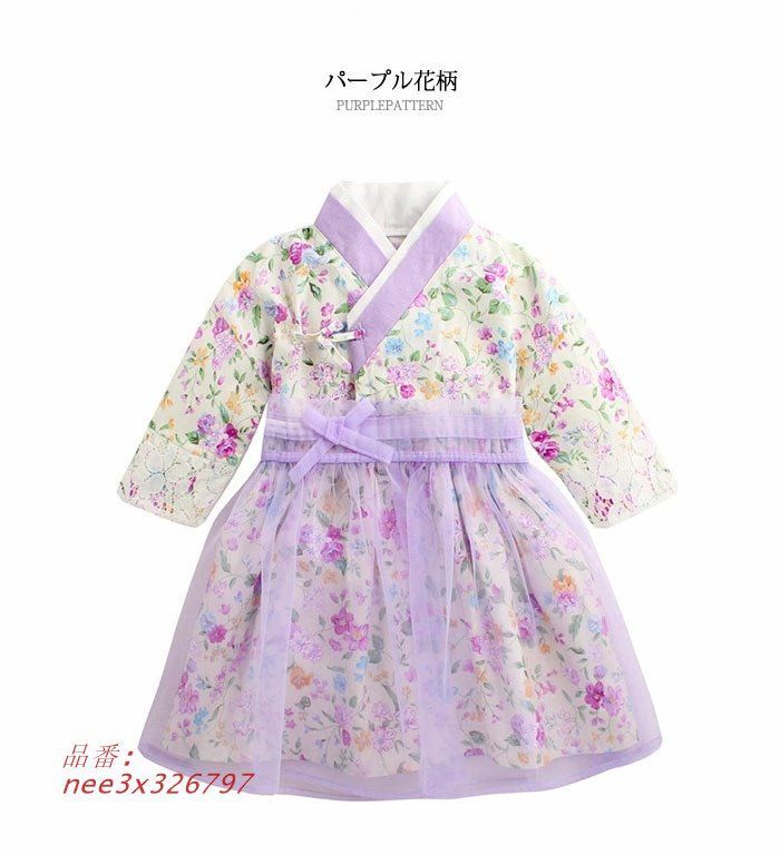 子供服