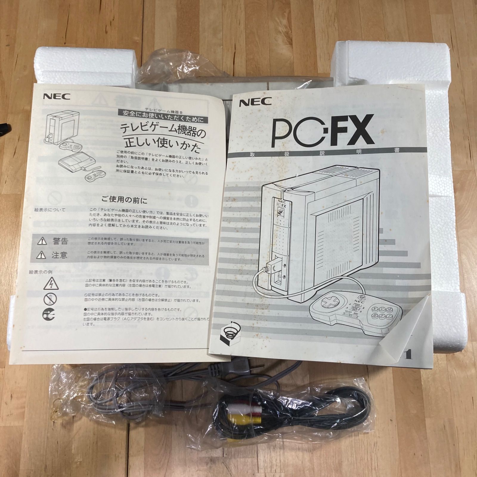 未検品ジャンク NEC