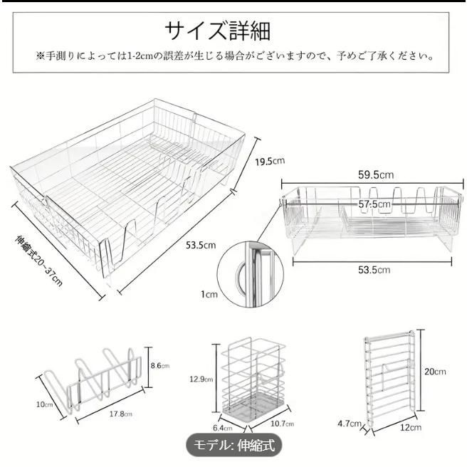伸縮タイプ 大容量