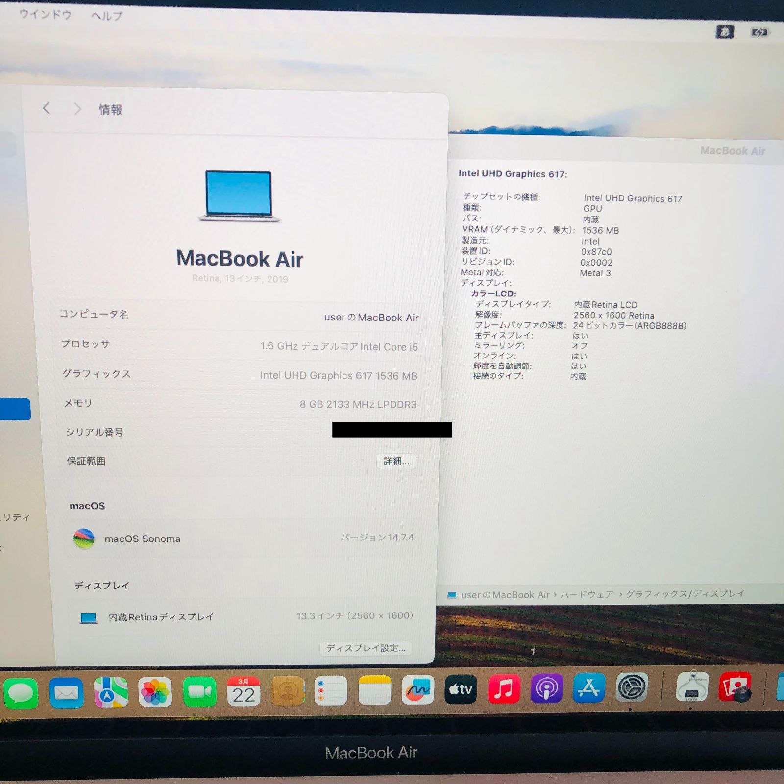 美品 MacBook Air 2019 13インチ i5 8GB SSD128GB 充放電回数41回 付属 