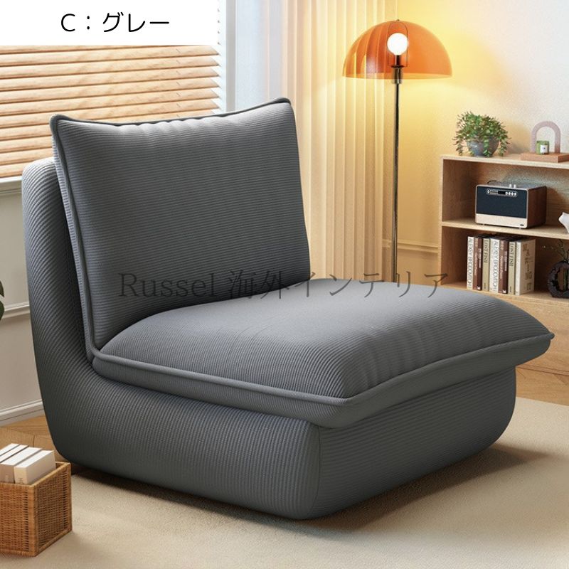組み合わせ ローソファ