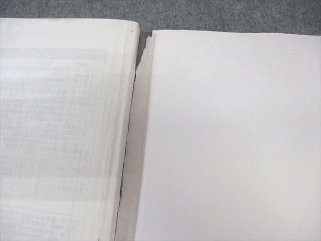 代々木ゼミナール 代ゼミ ハイレベル世界史論述 テキスト通年