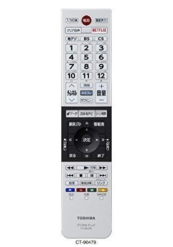 東芝REGZAテレビ用リモコンCT-90479 東芝部品コード 75043893