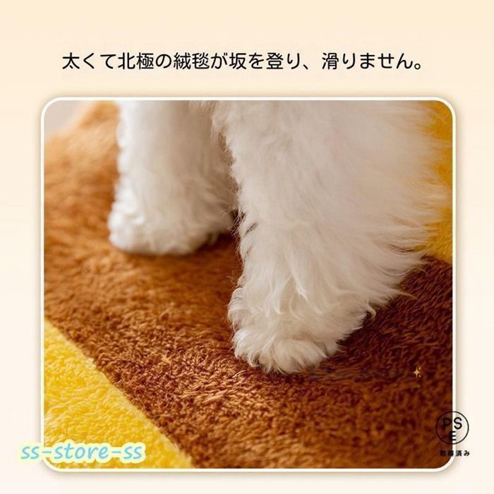 ペットステップ