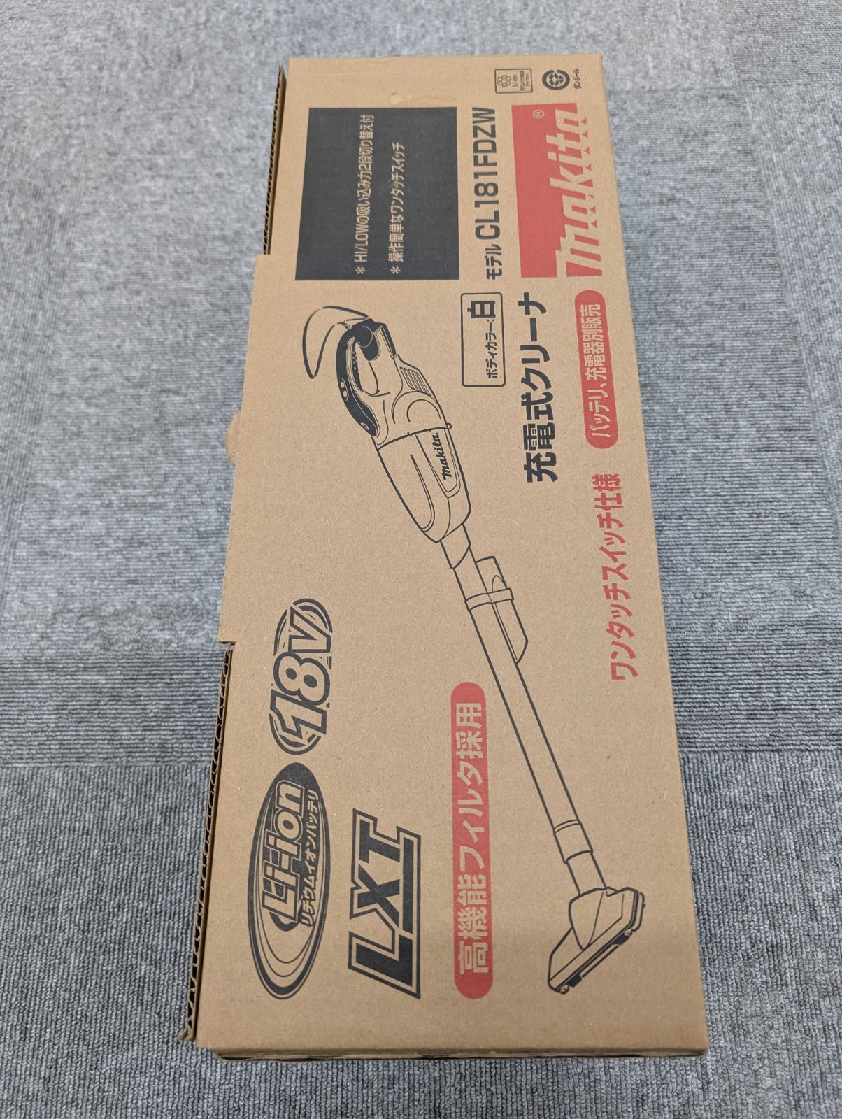 ﾏｷﾀ CL181FDZW 充電式ｸﾘｰﾅｰ 本体のみ