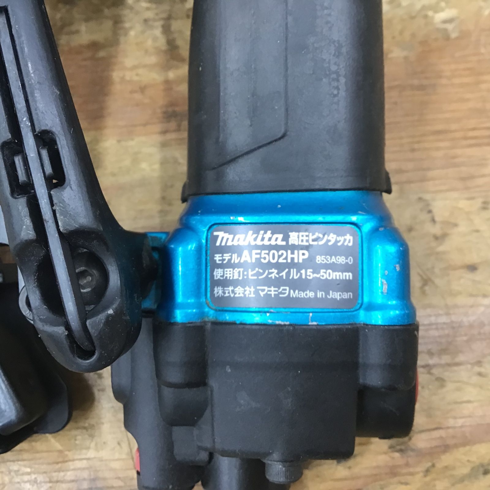 ☆マキタ(makita) 高圧ピンネイラ AF502HP【柏店】 - メルカリ