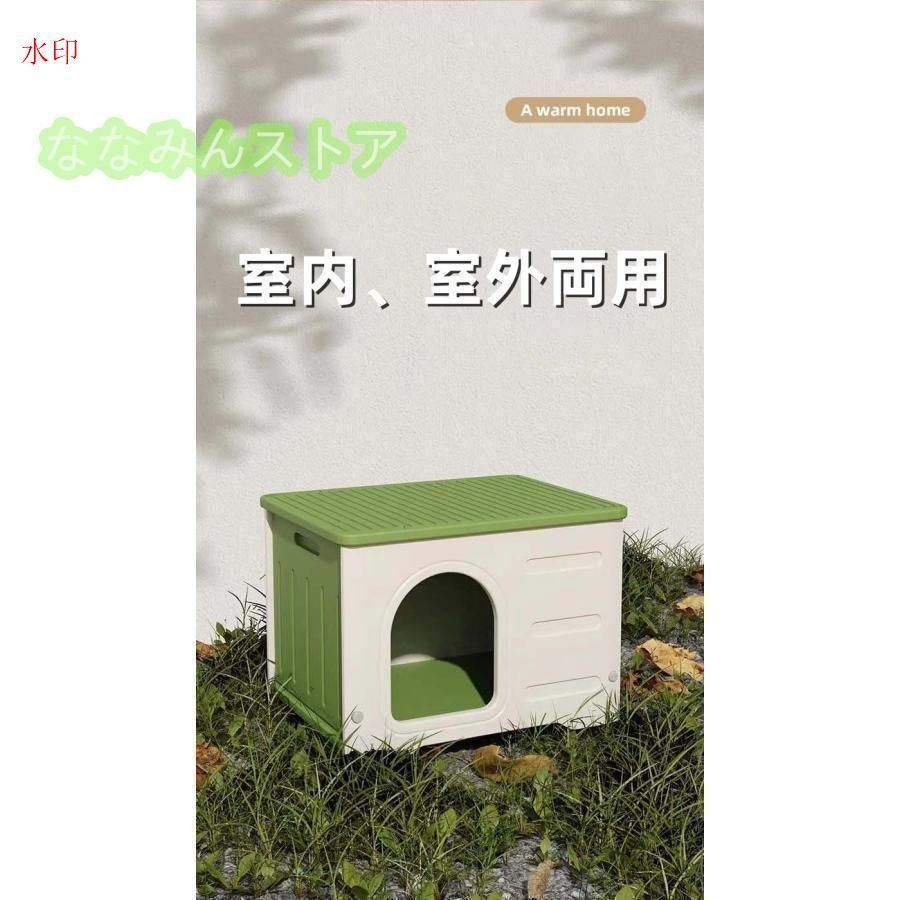 防雨 換気