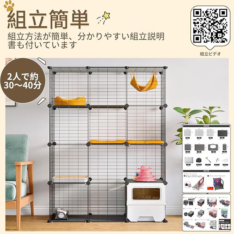 Topzoo 猫 ケージ トイレ付き 高さ143×幅107×奥行き45cm トイレ一体型