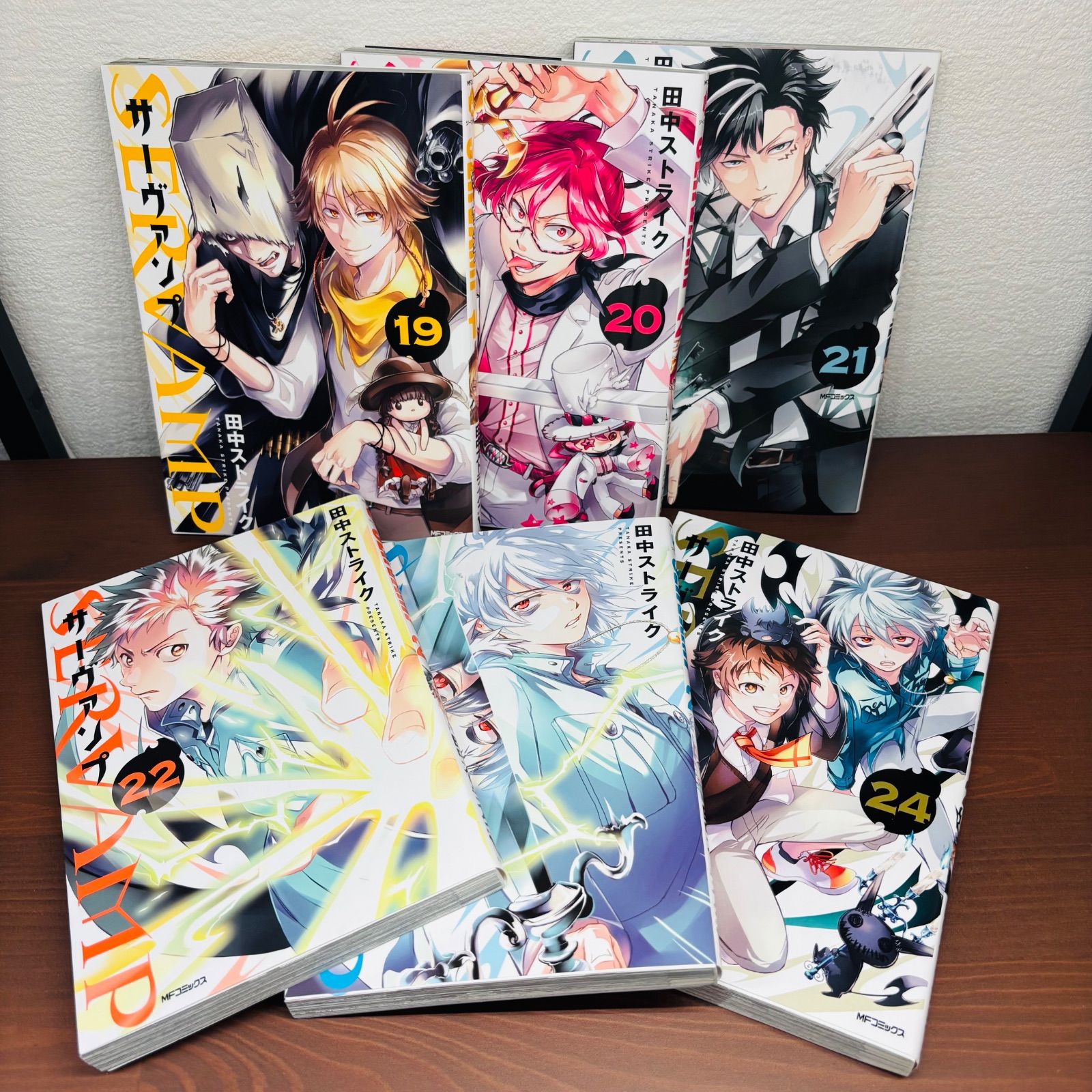 SERVAMP サーヴァンプ 1-24巻 全巻セット 完結 田中ストライク