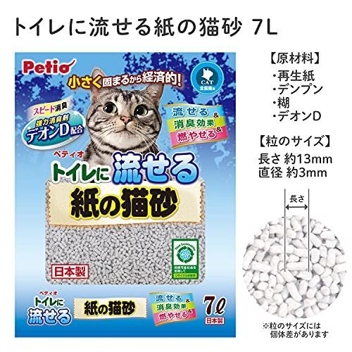 当社の 新品、未使用 ✨デオトイレ 飛び散らない抗菌サンドと複数猫用