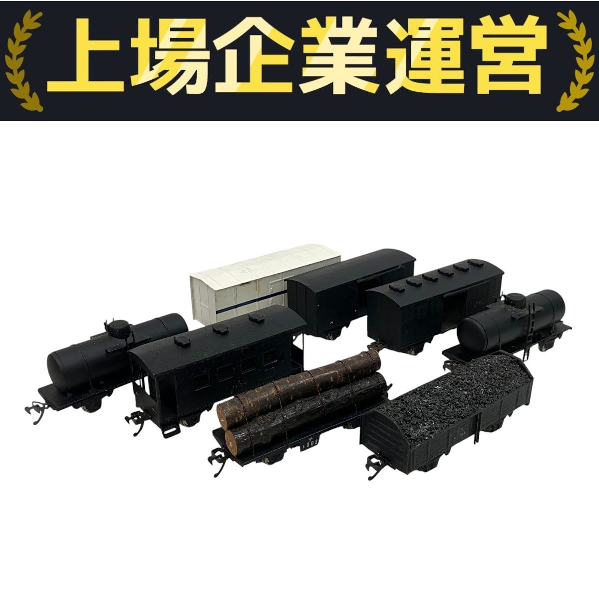ジャンク HOゲージ ED102 電気機関車 他 販売・買取