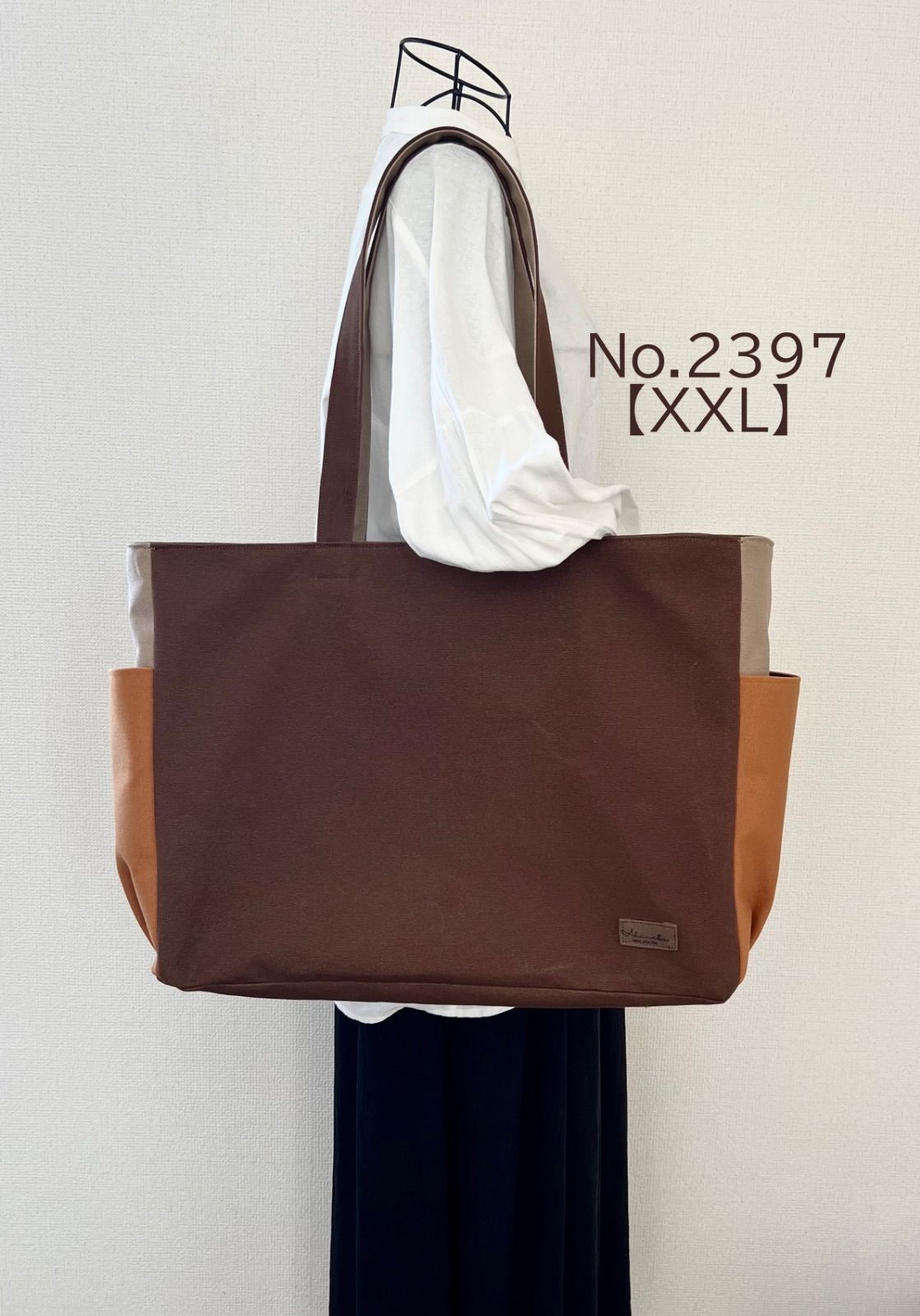 XXLサイズ 底板付き ブラウン系 A3サイズ収納 8号倉敷帆布使用 サイドポケット akaneko