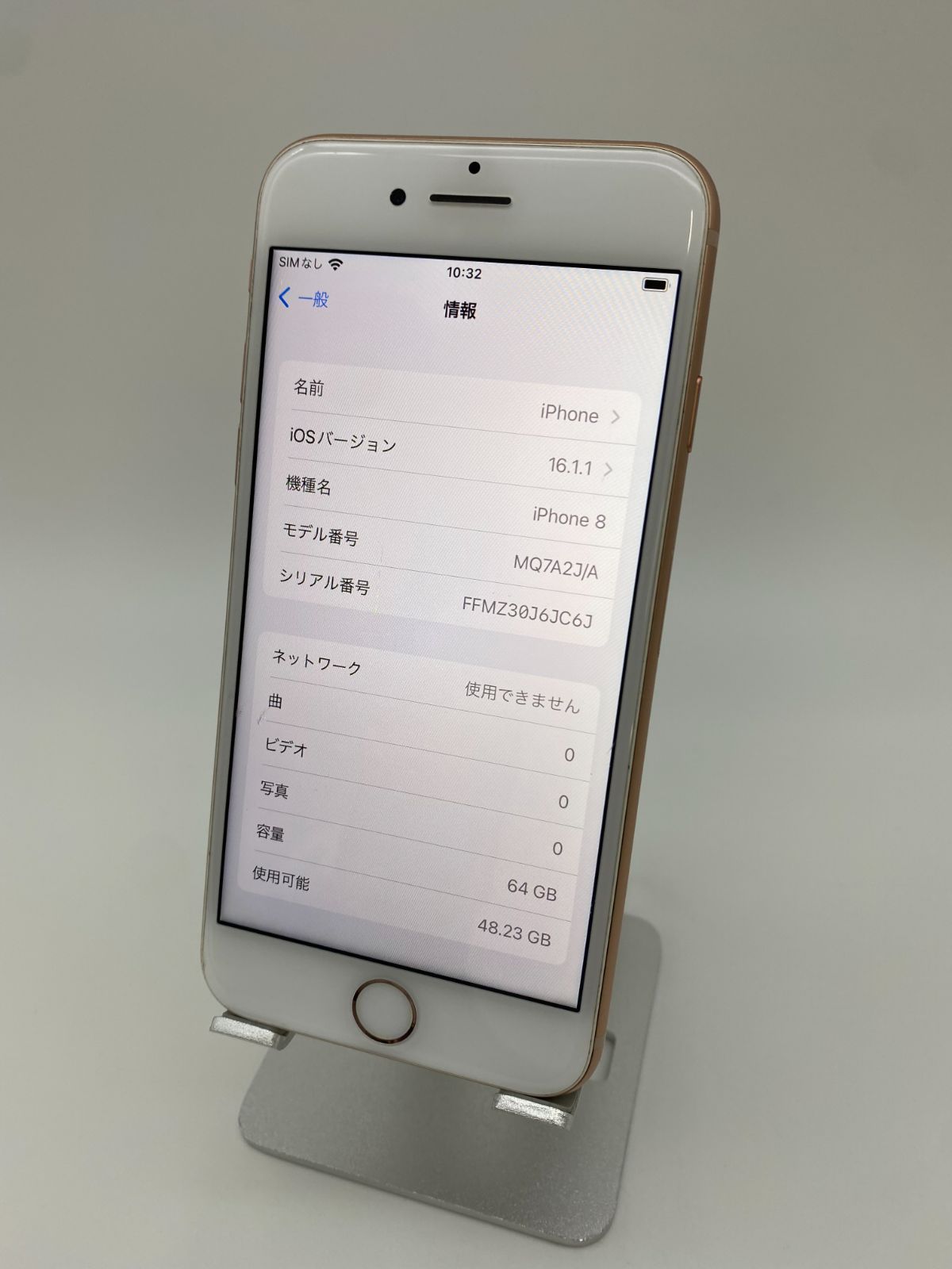 iPhone 8 64GB ゴールド バッテリー82% Apple iPhone 8 64GB SIMフリー [ゴールド] 価格比較 - 価格.com