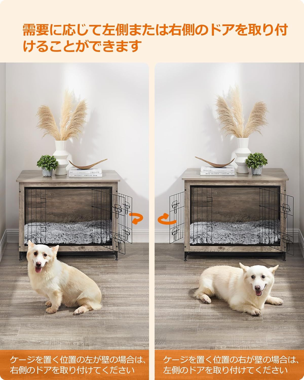 組立簡単