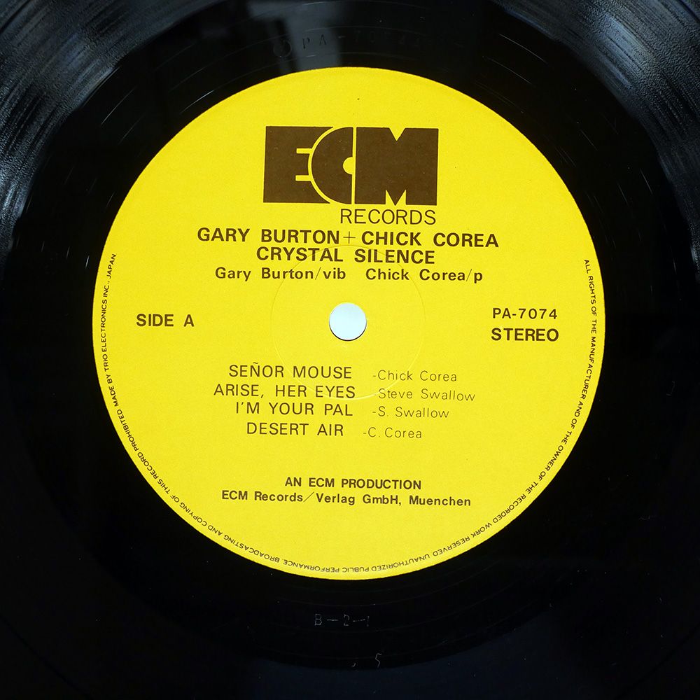 ゲリー・カー アルペジョーネ・ソナタ 国内盤 LP 国内盤 KENNY BURRELL/SOUL CALL/PRESTIGE SMJ7262 LP - メルカリ