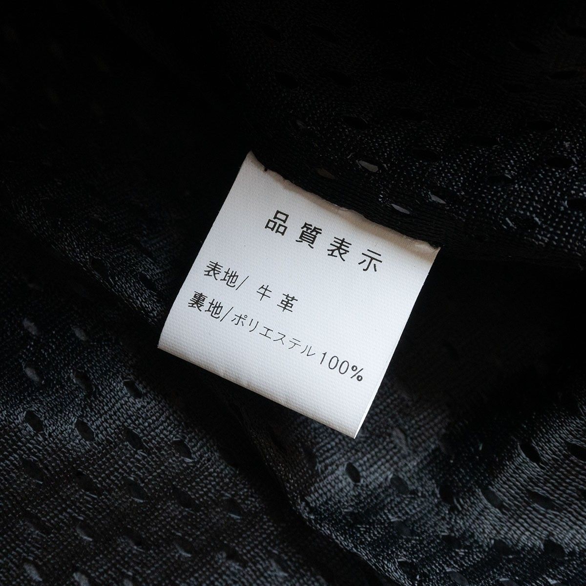 美品】BATES【パンチング レザー シングルライダースジャケット