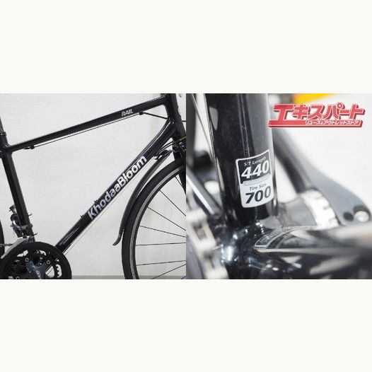 KhodaaBloom(コーダーブルーム) RAIL 700 SL 2019 Khodaa Bloom（コーダブルーム）2019年モデル RAIL700 （レイル