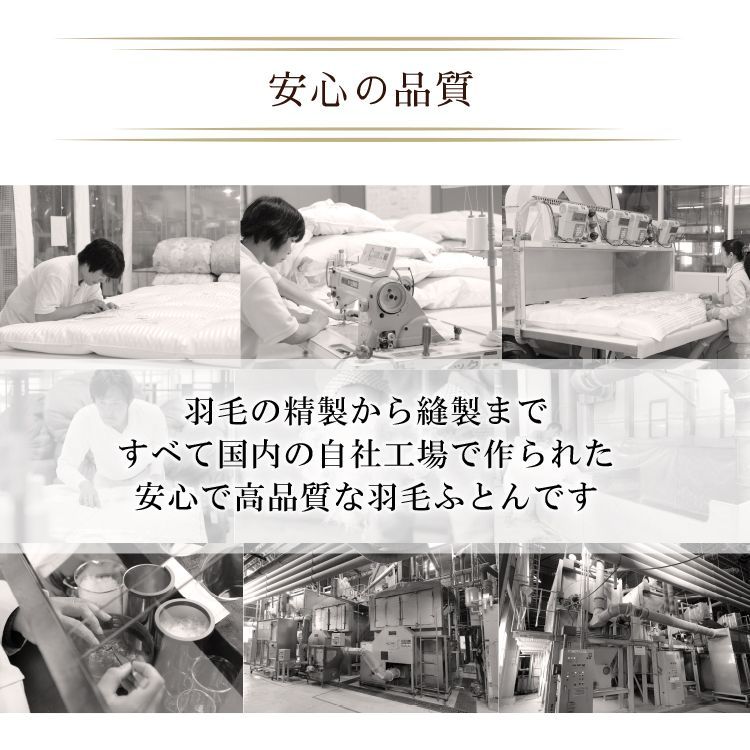肌掛け