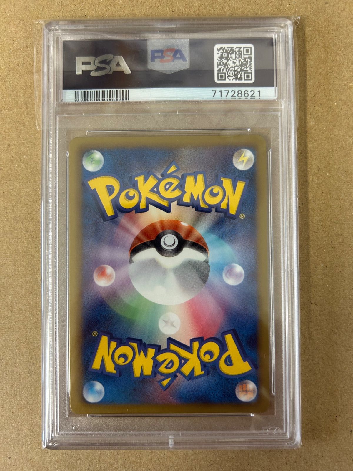 ワンオーナー ゴッホピカチュウ2枚 ワンオーナー ゴッホピカチュウ 2枚