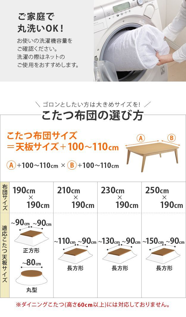 こたつ布団 長方形 キルティング ヘリンボーン柄こたつ布団-ボスコ