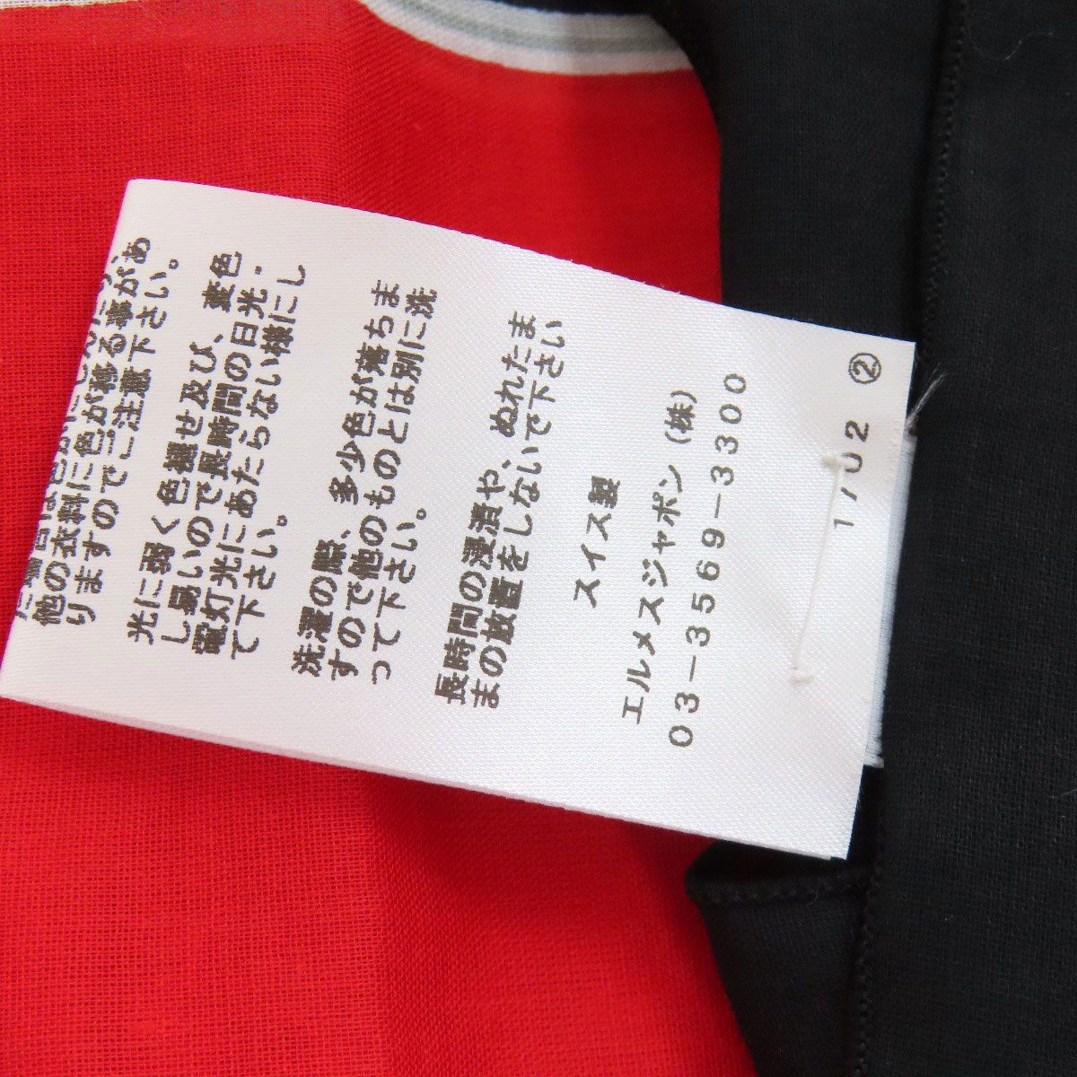 レディース