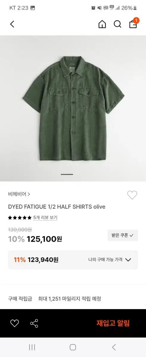 ベヘベア 半袖 シャツ オリーブ 3 サイズ