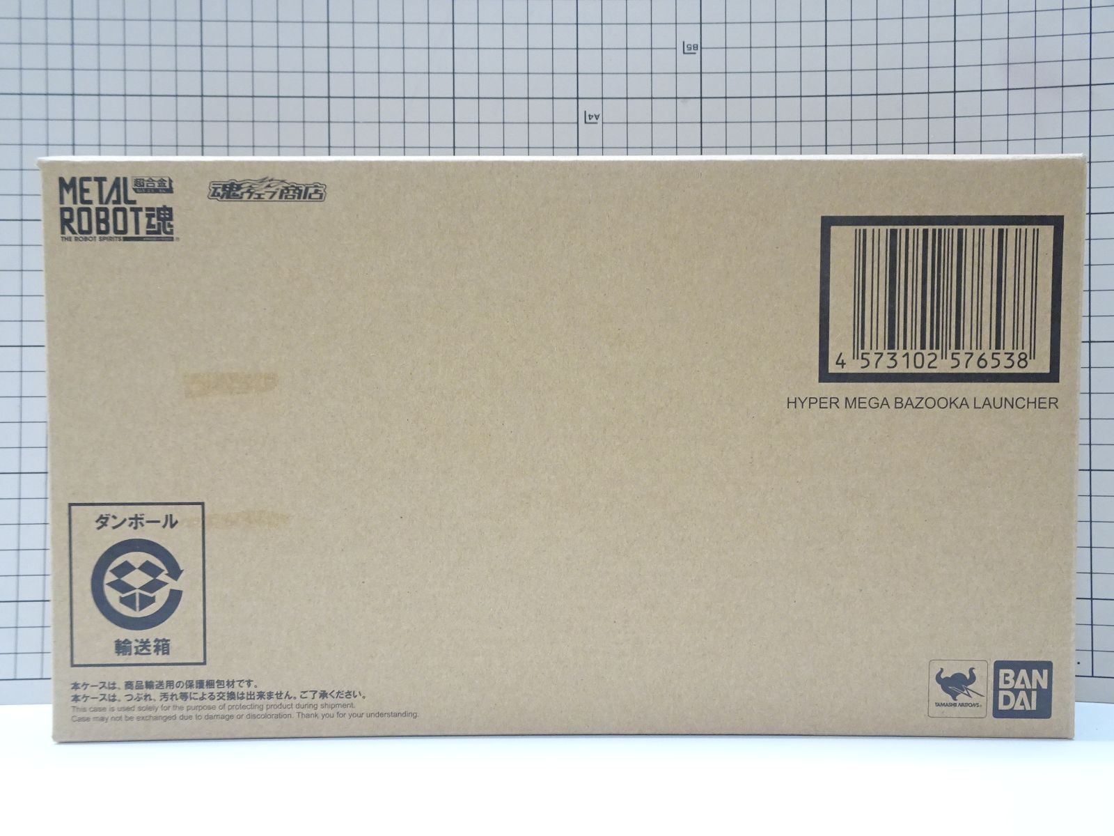 L ROBOT魂 Hi-ν ガンダム専用 ハイパー・メガ・バズーカ・ランチャー 輸送箱付未開封品