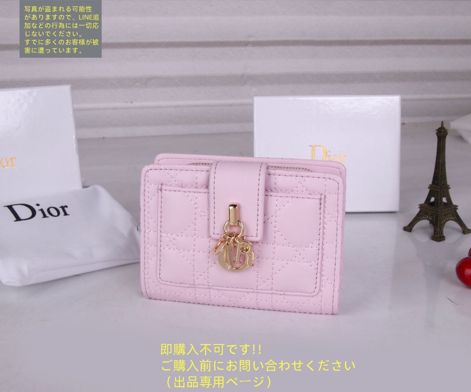 クリスチャンディオール　小銭入れ imgrc0157415082.jpg