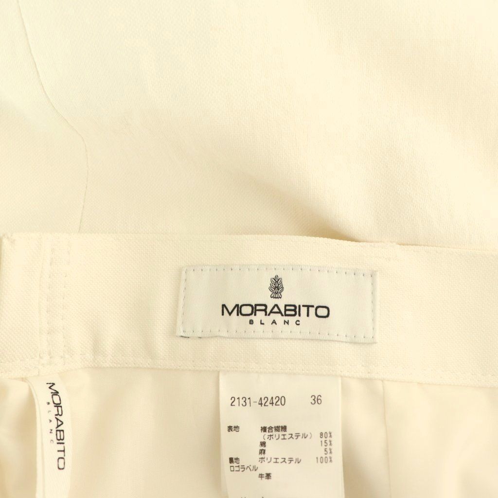モラビト ブラン MORABITO BLANC リネン混レザーパッチ