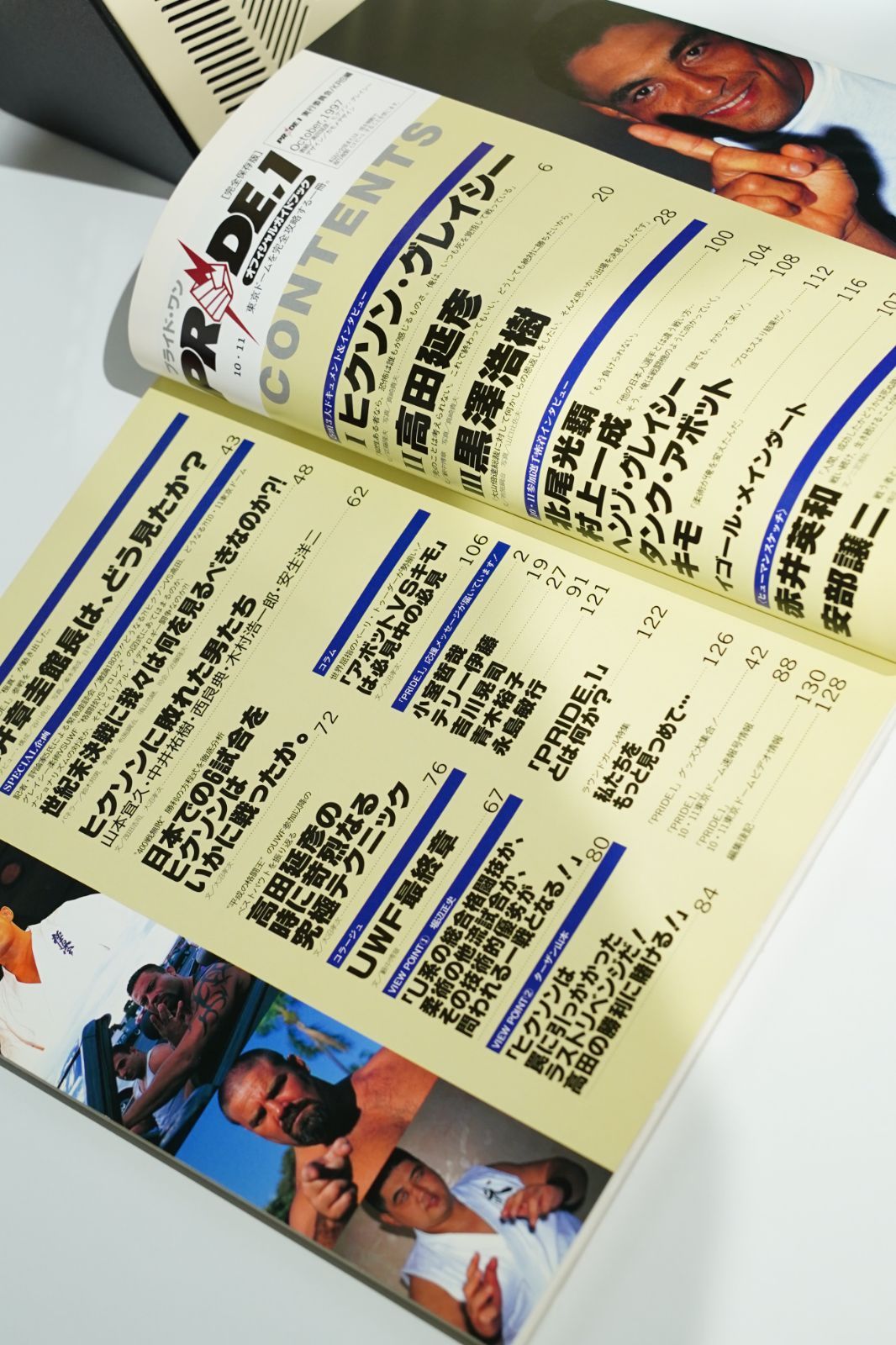 PRIDE.1 オフィシャルガイドブック（完全保存版）初版｜ヒクソン