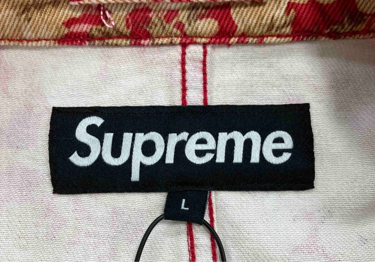Supreme