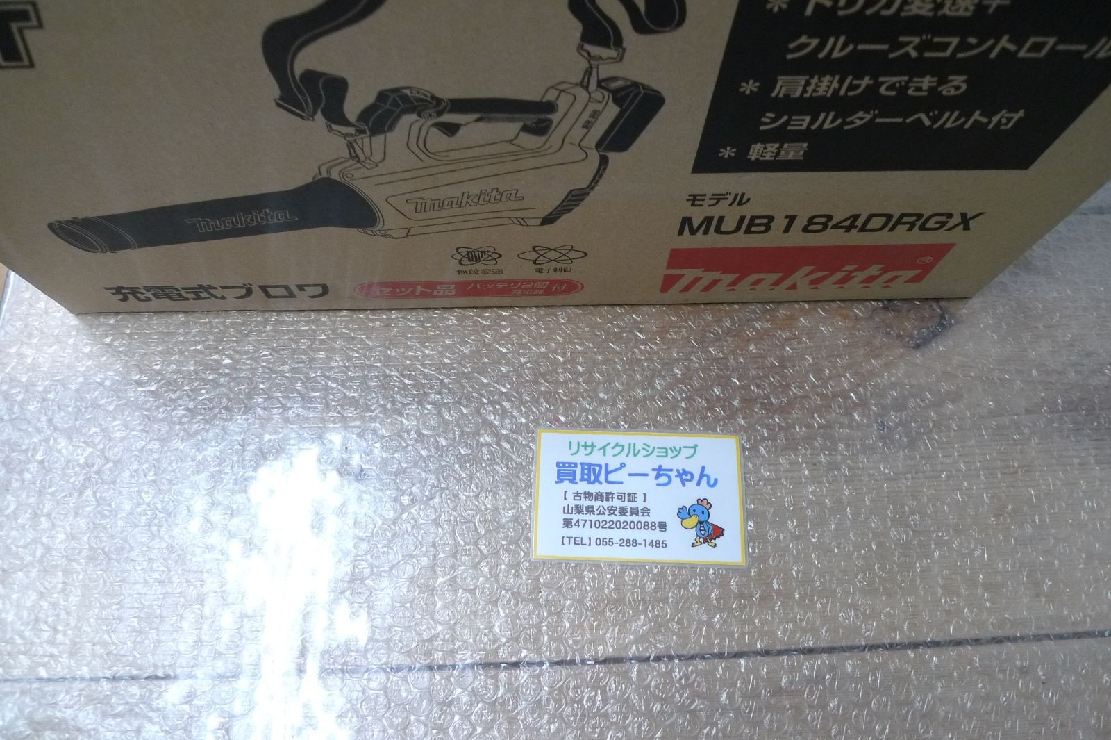 マキタ 40Vmax 165mm充電式マルノコ HS001GZ青/GZB黒 (無線連動